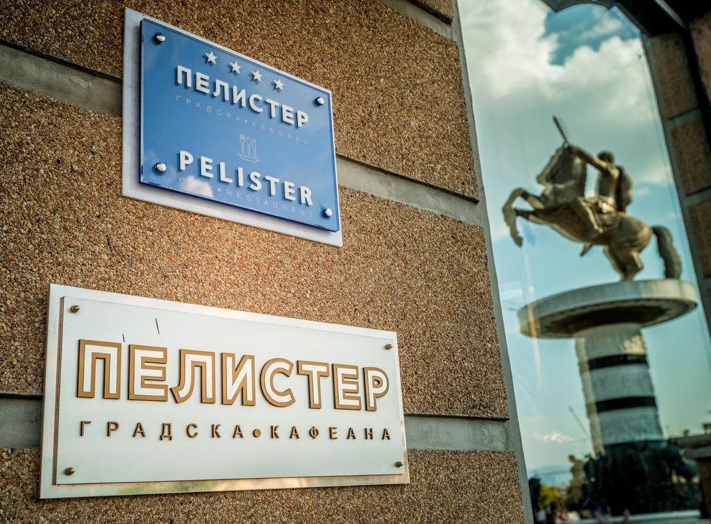Pelister Skopje Panzió Kültér fotó